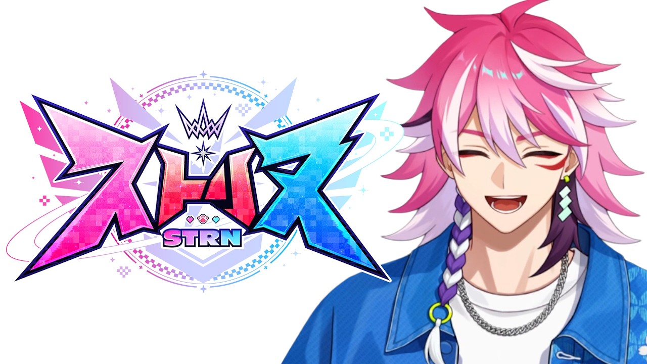 【ストリヌ】ありがとう、さよなら異世界【あまる】