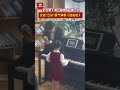 一首 好汉歌 曾让郎朗听了都上头 小女孩 云朵 霸气弹唱 娃哈哈 再次出圈 被戏称为 我国首个钢琴运动员 小女孩 钢琴 唱歌 运动员 一首 好汉歌 曾让郎朗听了都上头 小女孩 云朵 霸气弹唱 娃哈哈 再次出圈 被戏称为 我国首个钢琴运动员 小女孩 钢琴 唱歌 运动员