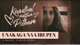 Unakkage Naa Iruppen | Kaadhal Mattum Pothum | Kabbil Raaj