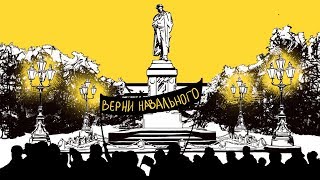 Шествие оппозиции 7 октября. Москва. Прямая трансляция видео Москва|Церковь Димитрия царевича при Голицынской (1-й Градской) больнице