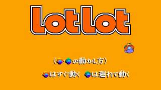 Lot Lot - Lot Lot (Arcade / MAME) - Vizzed.com GamePlay - User video