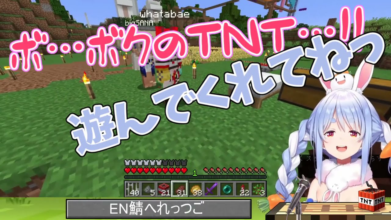 【ホロライブ/兎田ぺこら】空飛ぶ3人