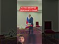 PUTIN KING OF THE WORLD #viralvideo#trandingshorts#ytshorts#youtubeshorts#army#usa#yt#russia