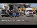 Somalia: Dozens killed in Mogadishu attack - BBC News Mp3 Song