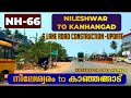 Nh66 update i six lane construction i april 2024  nileshwar  kanhangad south  kasaragod  kerala