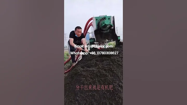 Mobile Manure Dewatering Units For Small Farms - Manure Separator - Manure Dewatering Screw Press