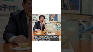 [Call from the Prime Minister's Office] Minister of Land, Infrastructure, Transport and Tourism Y...