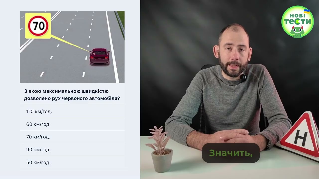 Постер відеопояснення