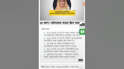 SSC 2021 // 7th Week // Assignment Question// pdf download...