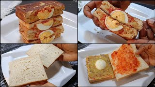 картинка: У вас дома есть всего 2 ломтика хлеба и 2 яйца! Этот простой рецепт завтрака вам пригодится.