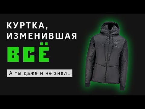 НЕТАКТИКА - BLACK YAK VIVID JACKET SV - МОЯ ЛУЧШАЯ ПОКУПКА!