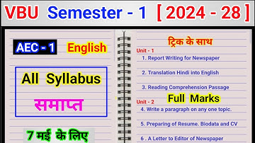 AEC English Important Question All Syllabus l vbu Semester 1 aec english 2024 28 l #aec_English vbu
