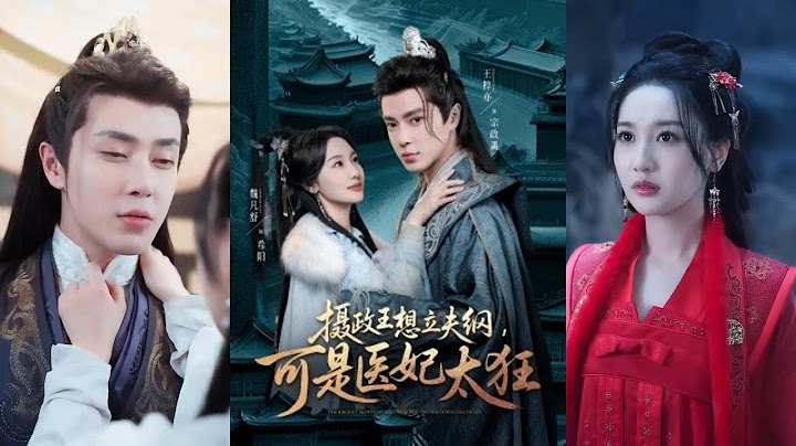 【MULTI SUB】【完整版】《攝政王想立夫綱，可是醫妃太狂》1~84集 王梓亦＆魏凡舒 #短劇全集 #熱門 #熱門短劇推薦 #起司爱推文