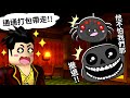 200道門突破🤪粉絲作品中【最可愛的Doors👁️】遊戲！這是我遇過來回攻擊最多次的Ambush🤣！【Doors But Kawaii】【Roblox Doors系列】