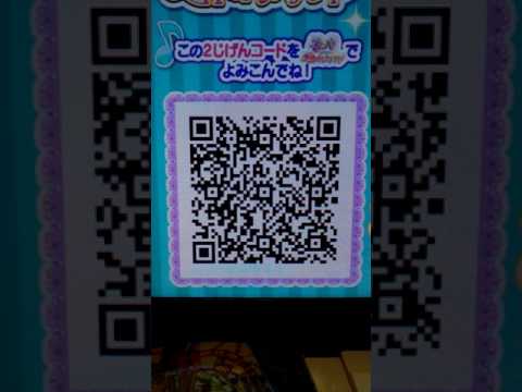 プリパラ 3ds Qr 髪型 Khabarplanet Com