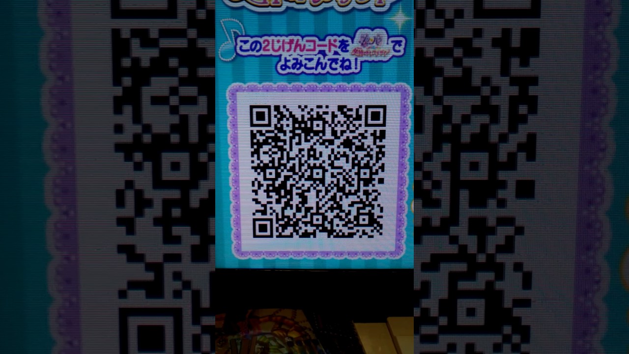 プリパラ 髪型 Qr Amrowebdesigners Com