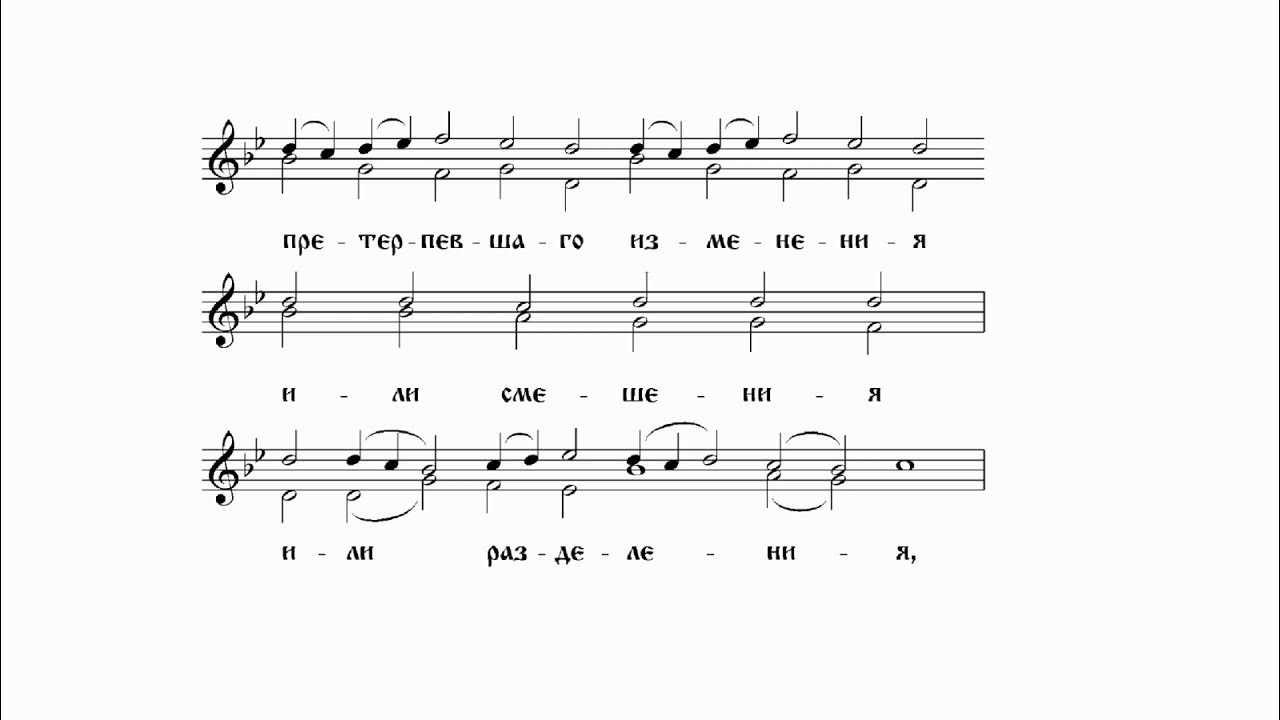 богородичен 8 гласа