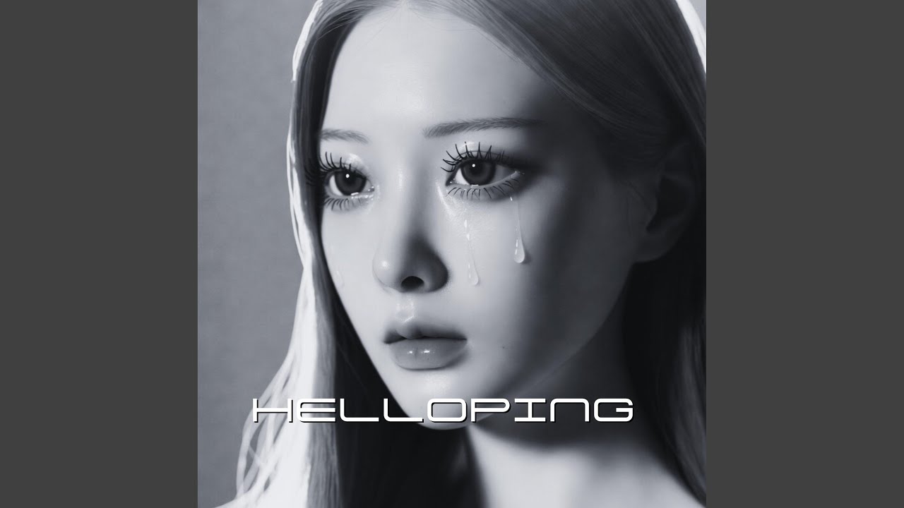 가시 돋친 장미처럼