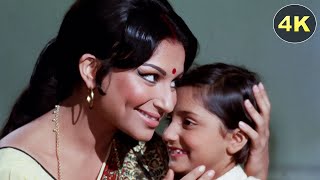 Bada Natkhat Hai Yeh Krishna Kanhaiya 4K Video Song - Lata Mangeshkar | Sharmila Tagore | Amar Prem screenshot 2