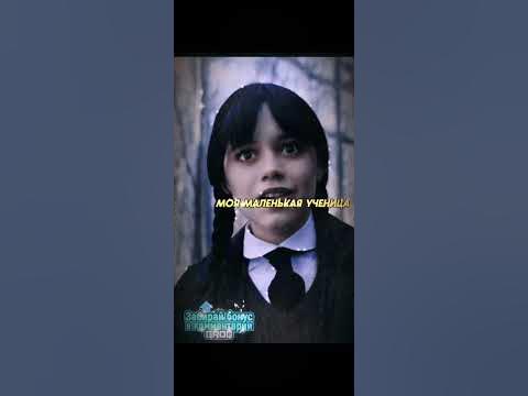 дядя фестер🤪 - YouTube