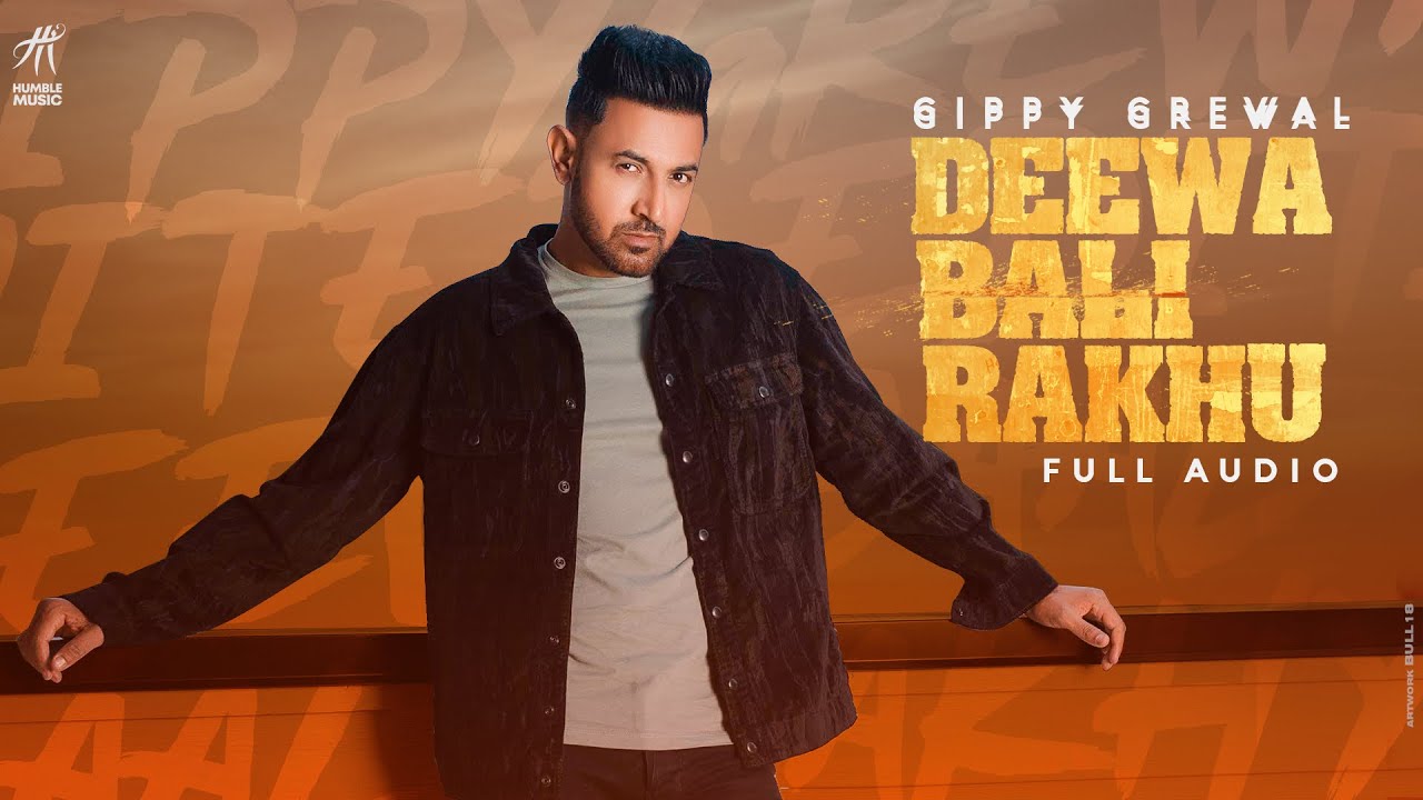 Deewa Bali Rakhu (Full Audio) Gippy Grewal | Kulshan Sandhu | Latest Punjabi Songs 2021| HumbleMusic
