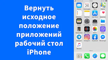 Как вернуть прежний вид рабочего стола на айфоне