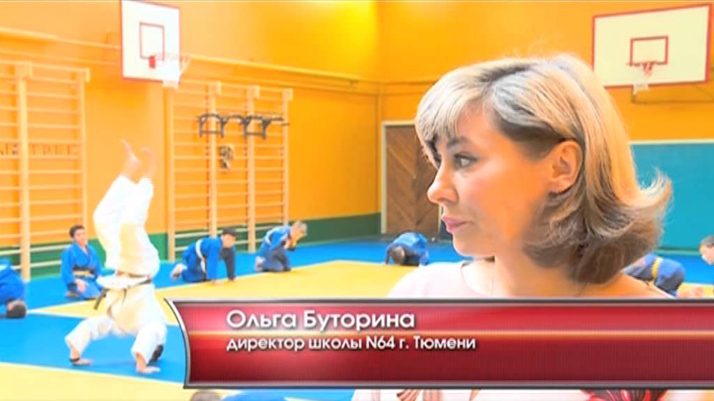 Буторина 10 екатеринбург спортивная комиссия