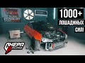 Drift Toyota FT86 1000HP 2JZ-GTE 3.4L Dynotune