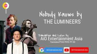 Nobody Knows - The Lumineers(Burmese Translation with Lyrics)