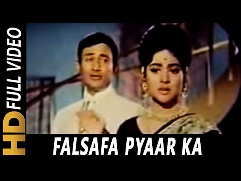 Falsafa Pyar Ka Tum Kya Jano | Mohammed Rafi | Duniya 1968 Songs | Dev Anand, Vyjayanthimala
