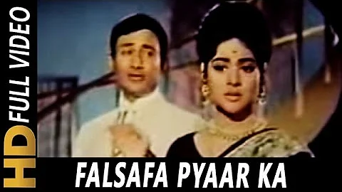 Falsafa Pyar Ka Tum Kya Jano | Mohammed Rafi | Duniya 1968 Songs | Dev Anand, Vyjayanthimala