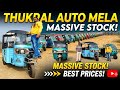 200 किमी* 9 सीटर इलेक्ट्रिक ऑटो💥 200km 9 Seater electric auto #electricauto