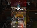 なんでバレないのww【Prop hunt】#shorts