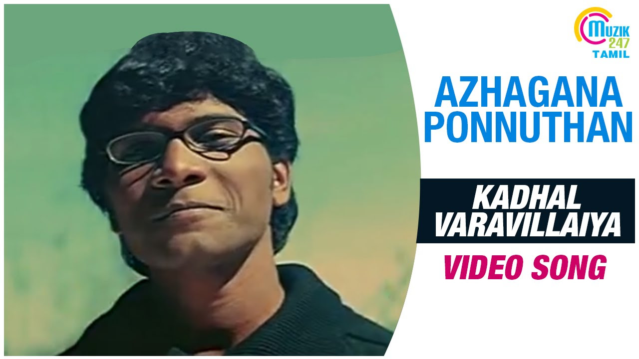 Azhagana Ponnuthan  Kadhal Varavillaiya Video Song Officail  Sundar C Babu