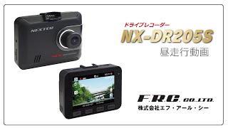 ドライブレコーダー 200万画素 NX-DR205S 昼動画 Gセンサー搭載　スーパーキャパシタ搭載