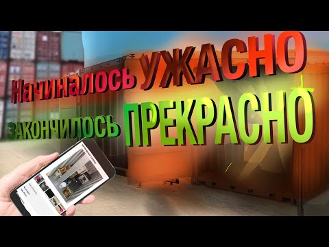 Купили два юнита,