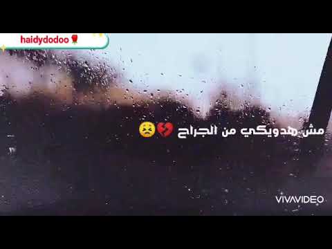 قوي قلبك على الفراق احمد خالد