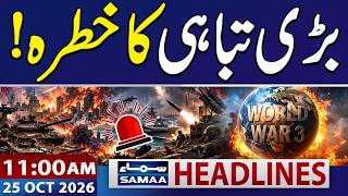 World War III Threat Iran US War | Saudi-Houthis Conflict | 11 AM News Headlines | OCT 25, 2026