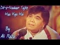 "Dil-e-Nadaan Tujhe Hua Kya Hai" | Ali Raza | Ghazal | Mirza Ghalib | Virsa Heritage Revived
