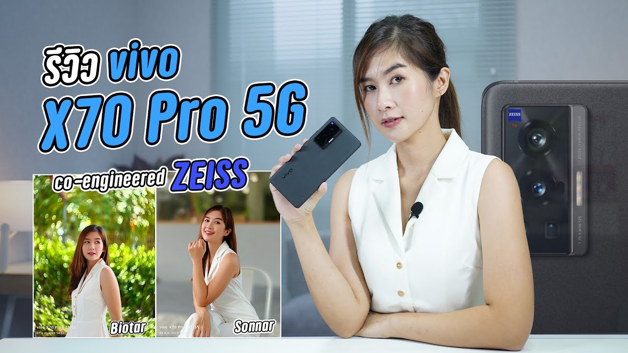 รีวิว vivo X70 Pro 5G ภาคต่อของเลนส์ ZEISS ในบอดี้สุดพรีเมียม กับค่าตัว 27,999 บาท