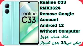 Realme C33 (RMX3624) FRP Bypass Without Computer Android 12 | تخطي حسا جوجل ريلمي سي 33 بدون كمبيوتر