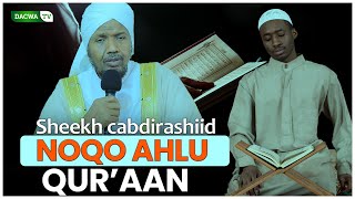 Si Aad unoqoto Ahlu Qur'aan Sidaan Samey - Ahlu Qur'aan ᴴᴰ┇Sheekh Cabdirashiid Cali Suufi