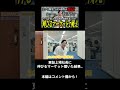 地方企業のマイクロM＆Aは伸びる
