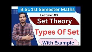 B.Sc 1st Semester Live Batch 2025 | Set Theory Introduction | B.Sc 1st semester set Theory