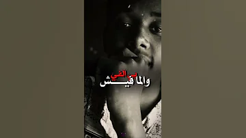 دنيا ساكه الناس دايره ليها صبر اكسبلور لايك متابعه ترند ترند تيك توك فولو Automobile 