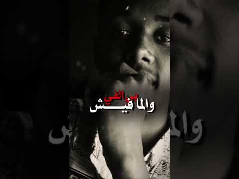 دنيا ساكه الناس دايره ليها صبر اكسبلور لايك متابعه ترند ترند تيك توك فولو 