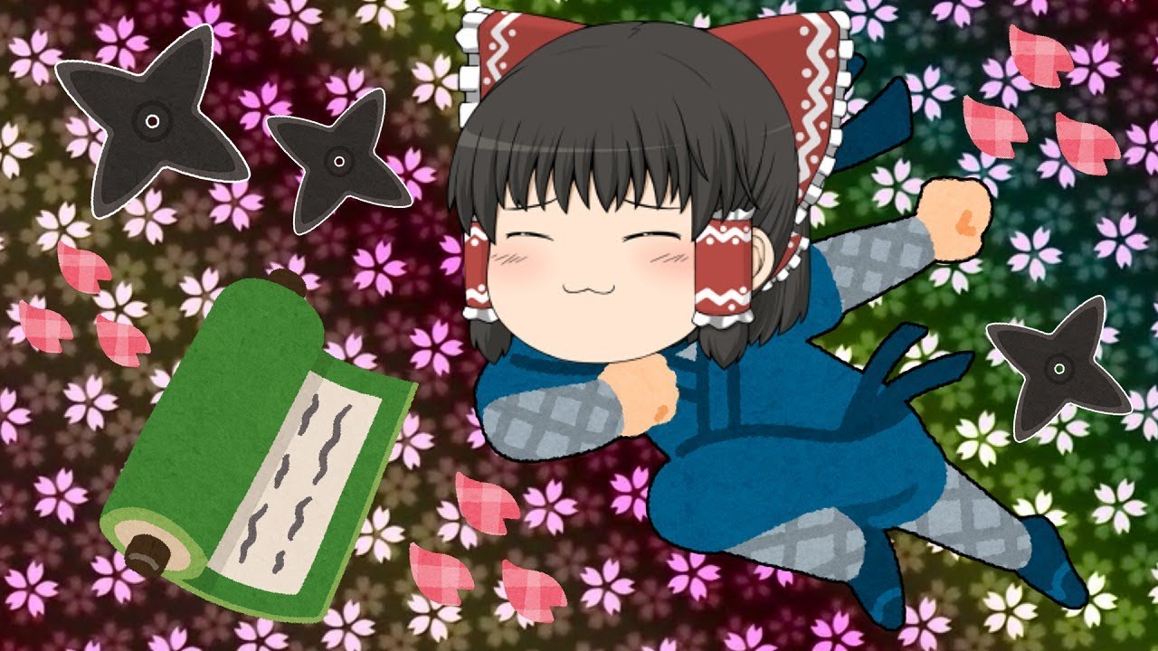 【ゆっくりが歌う】にんじゃりばんばん Ninja Re Bang Bang 霊夢 カバー