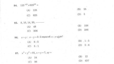 Ldc Exam Previous Questions||Maths Questions||2011 Lab Assistant||kerala psc