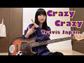 Crazy Crazy / Travis Japan【ベース弾いてみた】