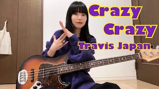 【ベース】Crazy Crazy【弾いてみた】 Chang Yu ／チャン・ユー